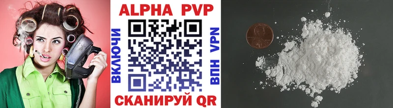 Alpha-PVP кристаллы Жигулёвск