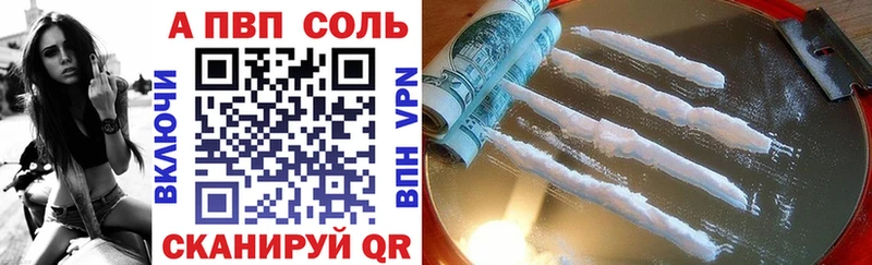 А ПВП СК КРИС  Жигулёвск 
