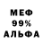 Кетамин VHQ MC. NYWA