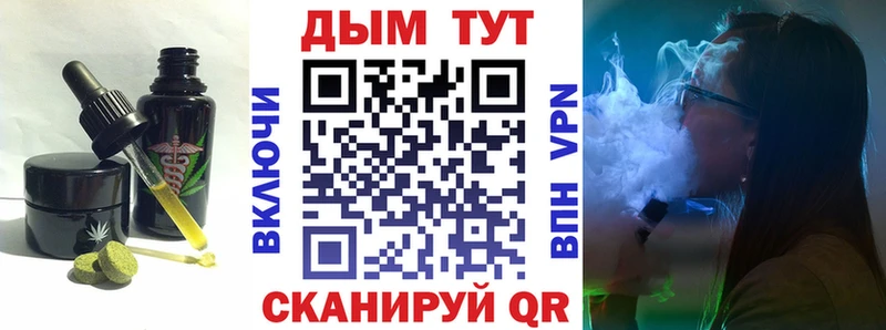 Печенье с ТГК марихуана  купить наркотики сайты  Жигулёвск 