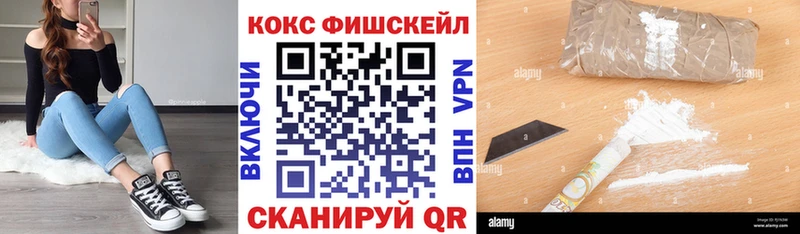 купить  цена  Жигулёвск  Кокаин Перу 
