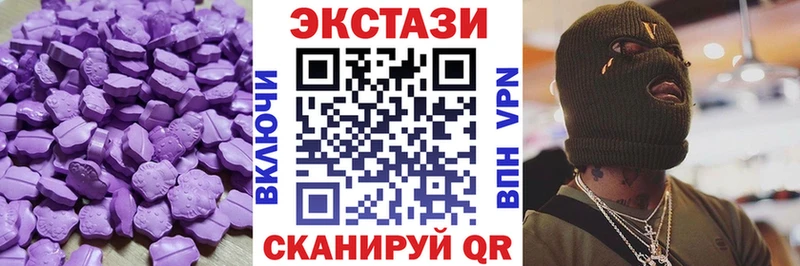Экстази Cube  дарнет шоп  mega ссылки  Жигулёвск 