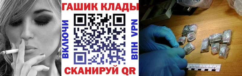 Гашиш гашик  Жигулёвск 