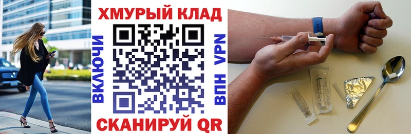 Героин Heroin Жигулёвск