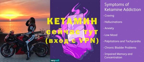 экстази Болохово