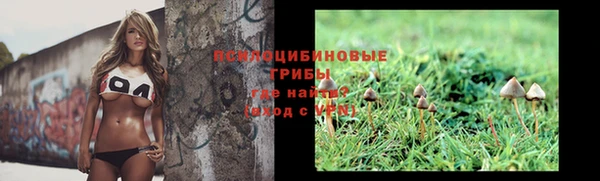 альфа пвп VHQ Армянск