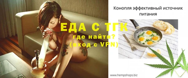 спайс Аркадак
