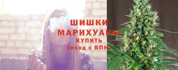 альфа пвп VHQ Армянск