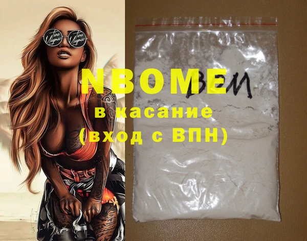 спайс Аркадак