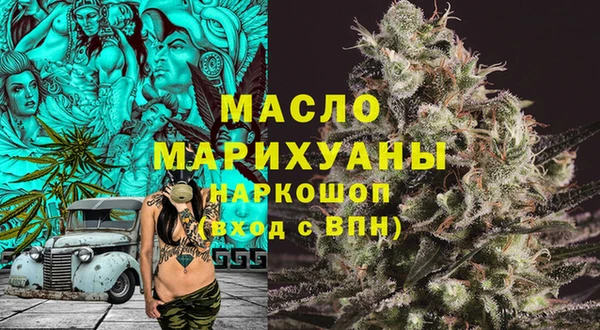 спайс Аркадак