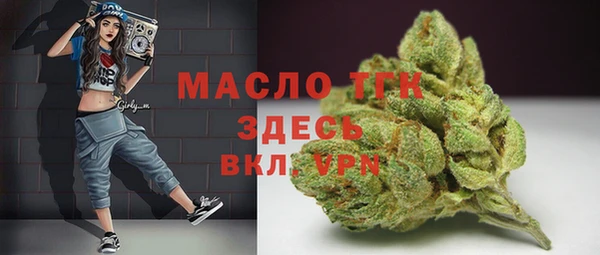 альфа пвп VHQ Армянск