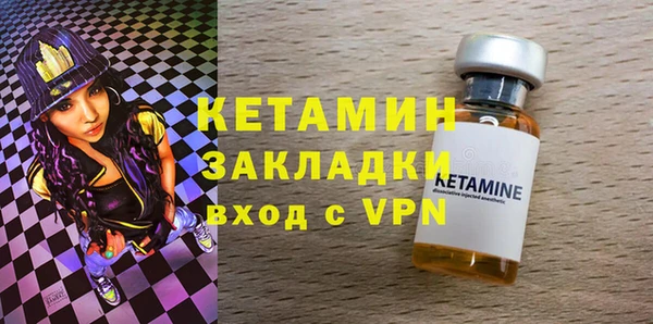 альфа пвп VHQ Армянск