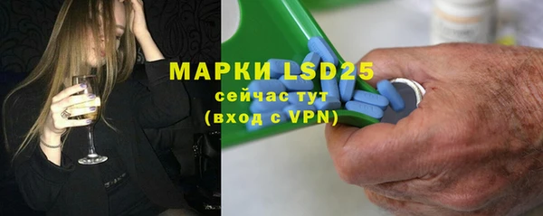 круглые Арсеньев
