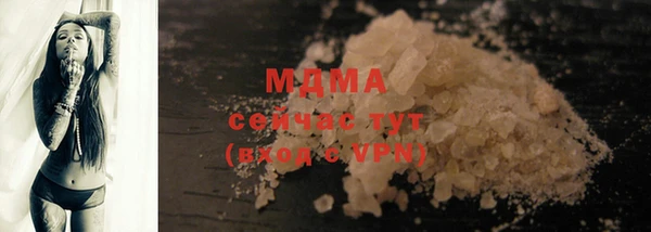 спайс Аркадак