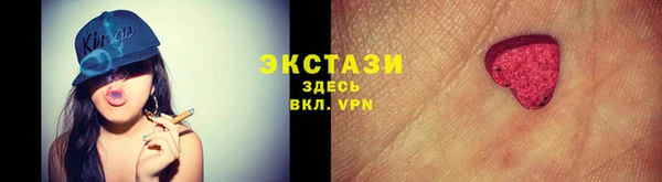 круглые Арсеньев