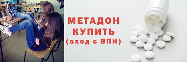 альфа пвп VHQ Армянск