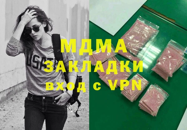 гашиш Болотное