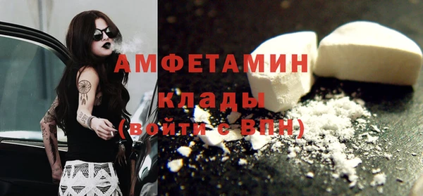 альфа пвп VHQ Армянск