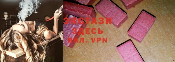 ПСИЛОЦИБИНОВЫЕ ГРИБЫ Алексин