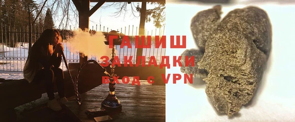 альфа пвп VHQ Армянск