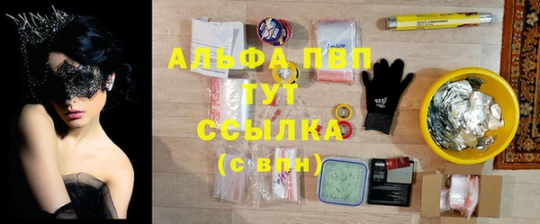 спайс Аркадак