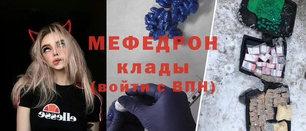 спайс Аркадак