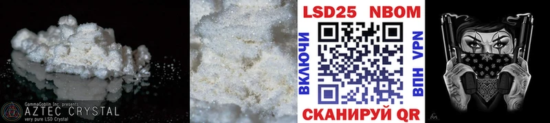 LSD-25 экстази ecstasy нарко площадка какой сайт Жигулёвск
