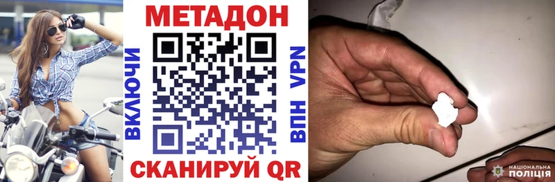 МЕТАДОН мёд  Жигулёвск 