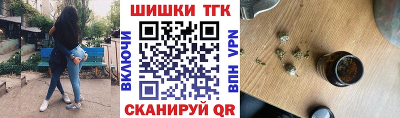 Каннабис OG Kush  маркетплейс как зайти  Жигулёвск 